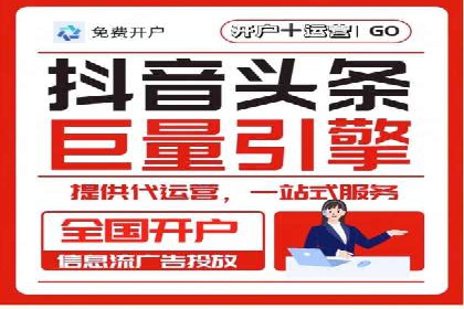 揭秘SEM优化师案例：从0到1的流量增长
