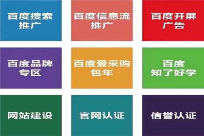 案例解读：如何优化百度竞价效果